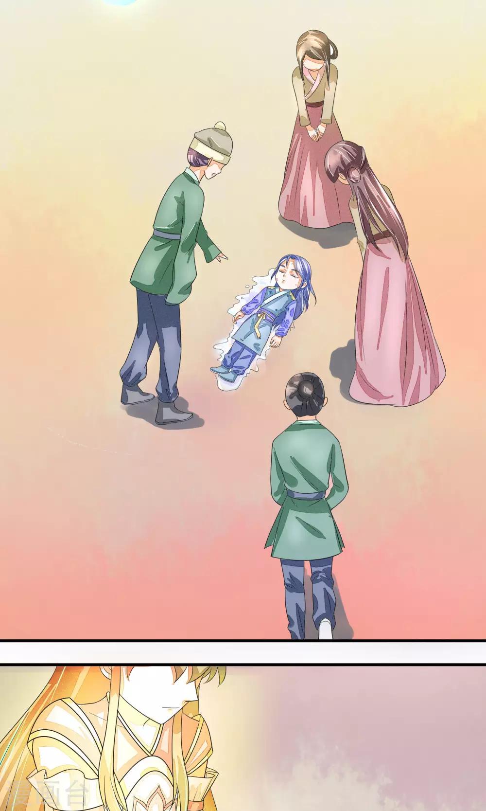 第4话 神女的守护-第5话