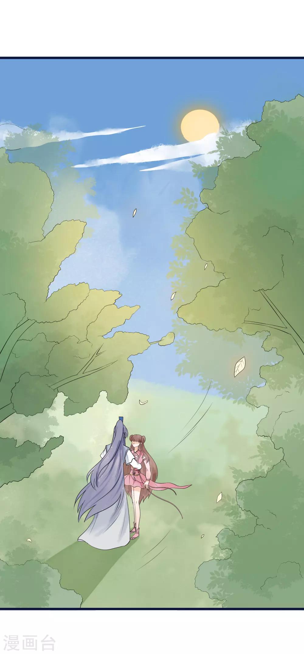 第40话 我不会让你逃走了-第41话