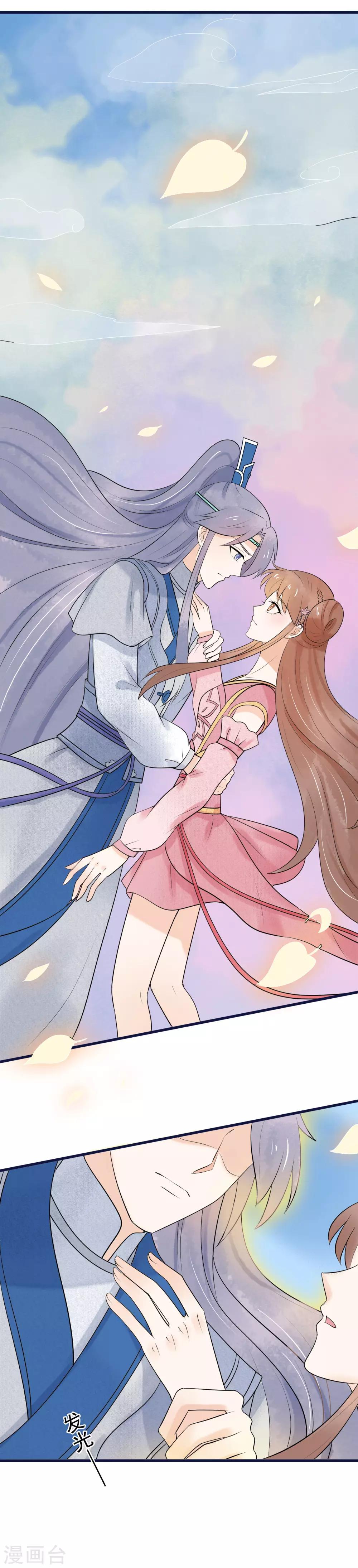 第40话 我不会让你逃走了-第41话