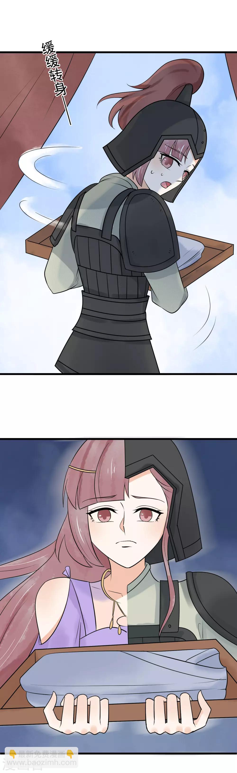 第42话 玄舒你干什么-第43话