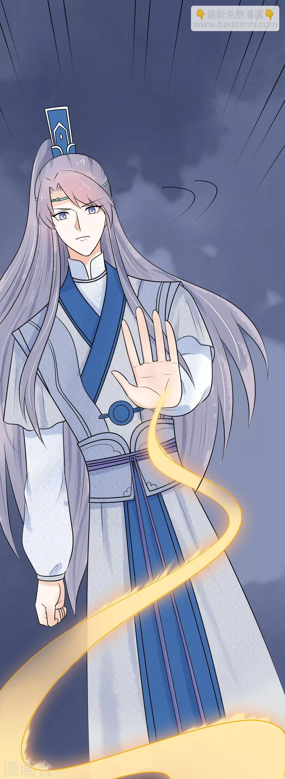 最终话 把你留在身边-第47话