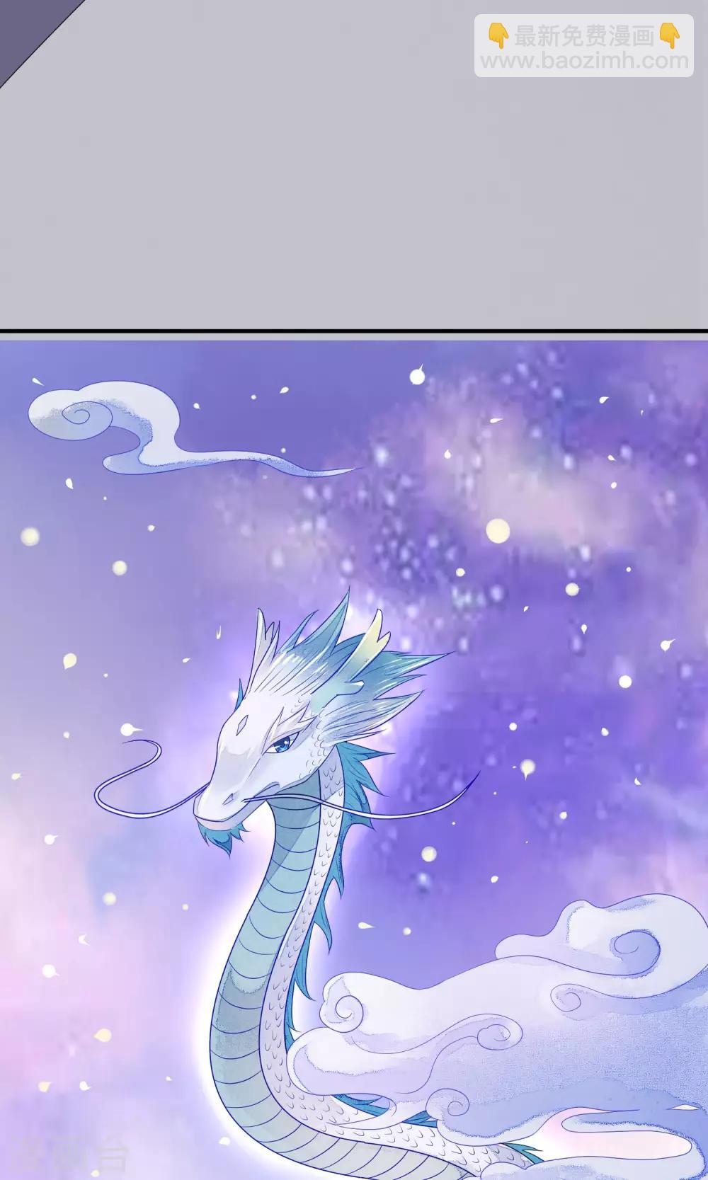 第6话 天庭的戒律-第7话