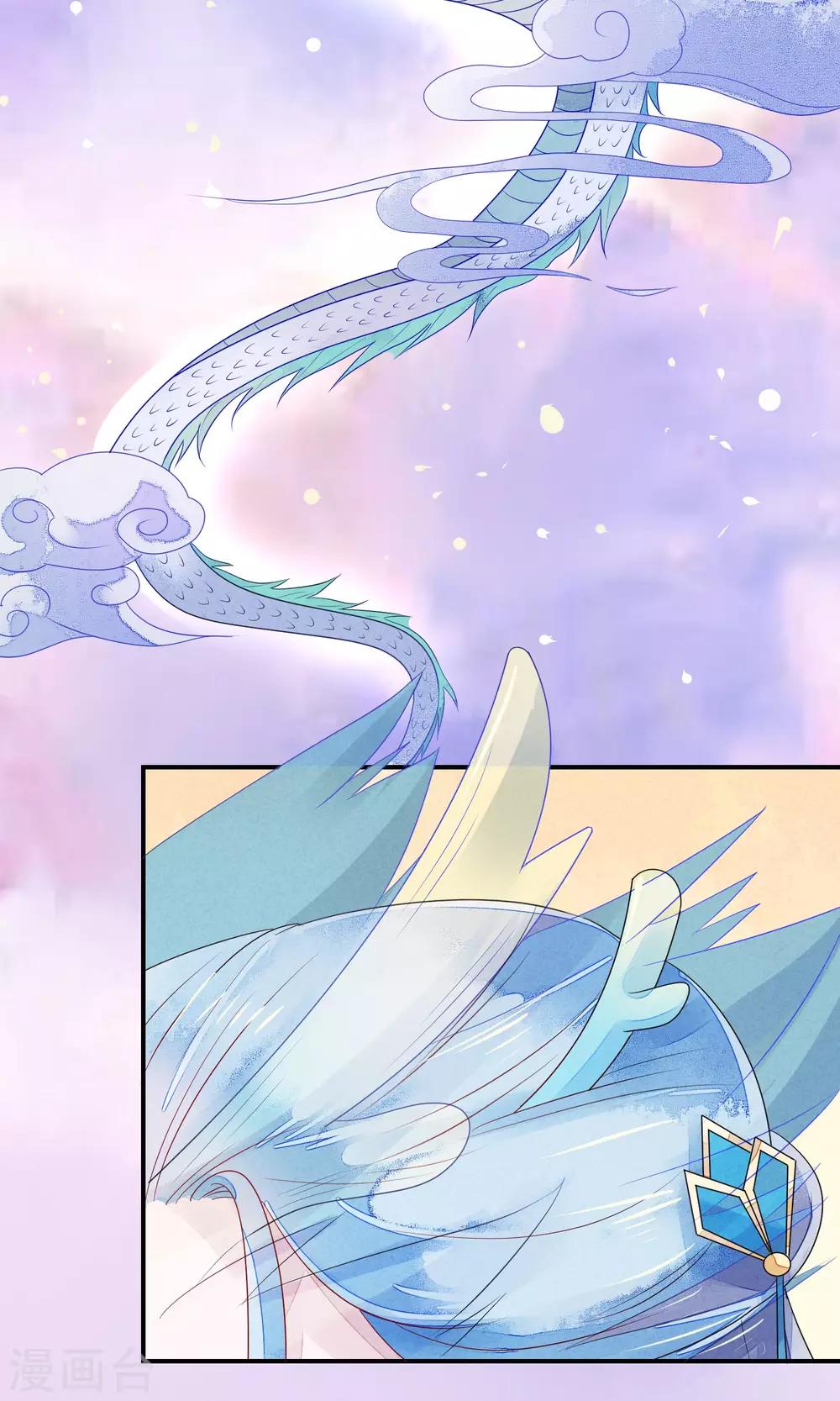 第6话 天庭的戒律-第7话