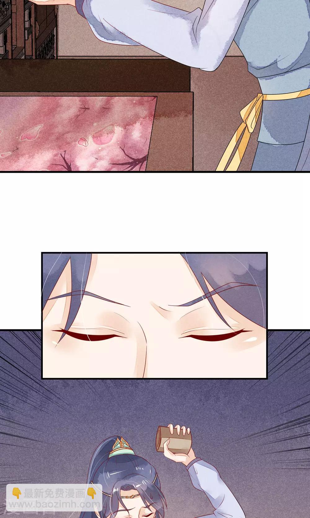 第6话 天庭的戒律-第7话