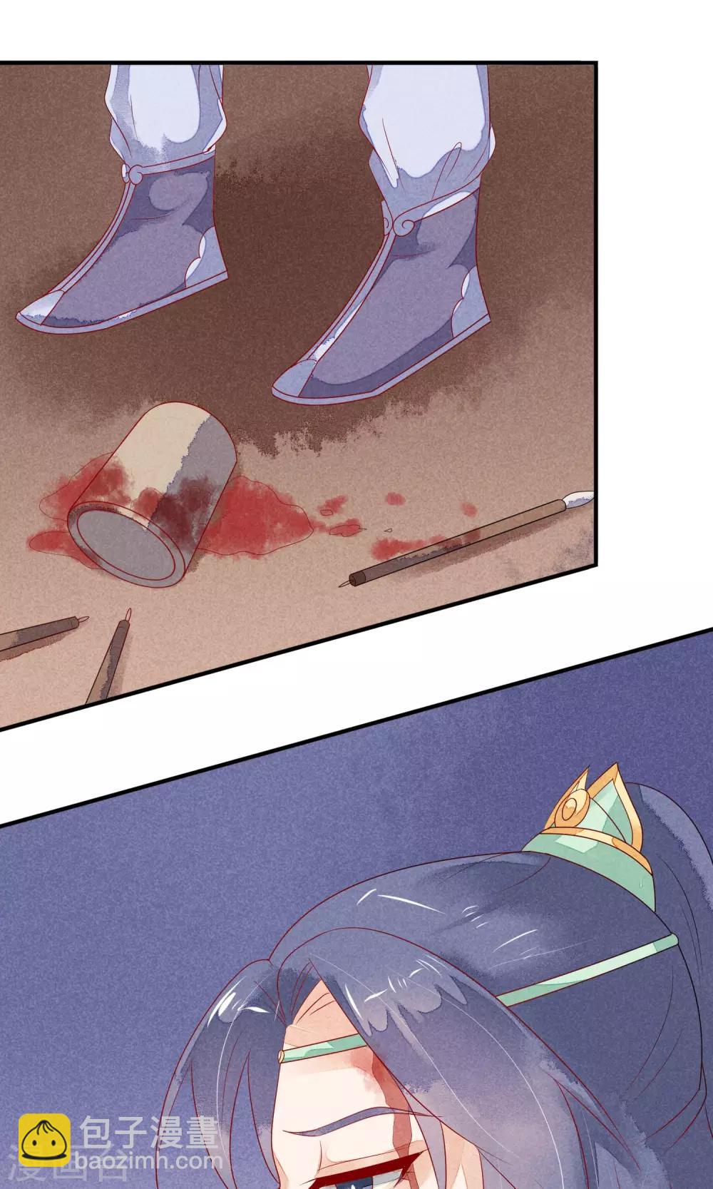 第6话 天庭的戒律-第7话