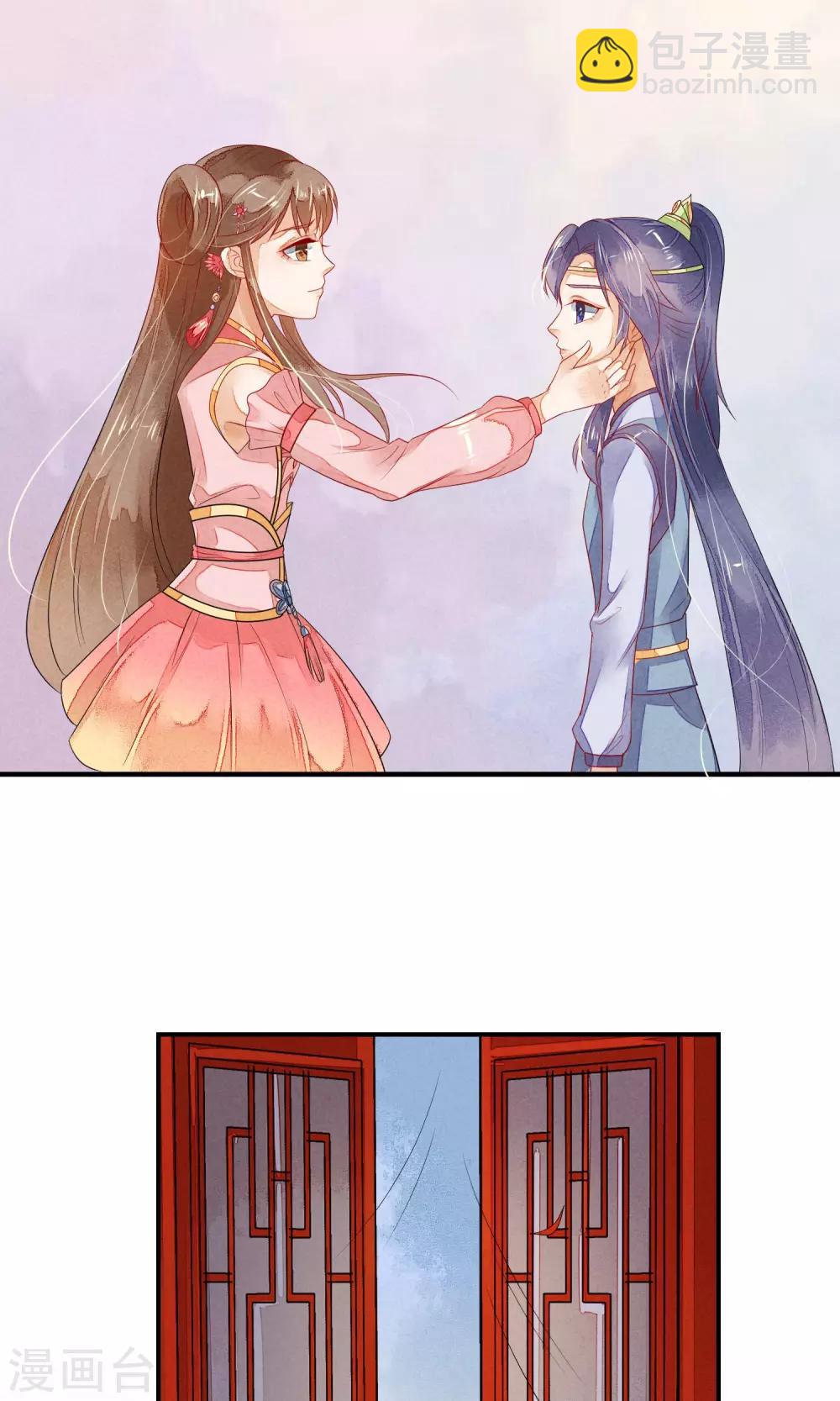 第6话 天庭的戒律-第7话