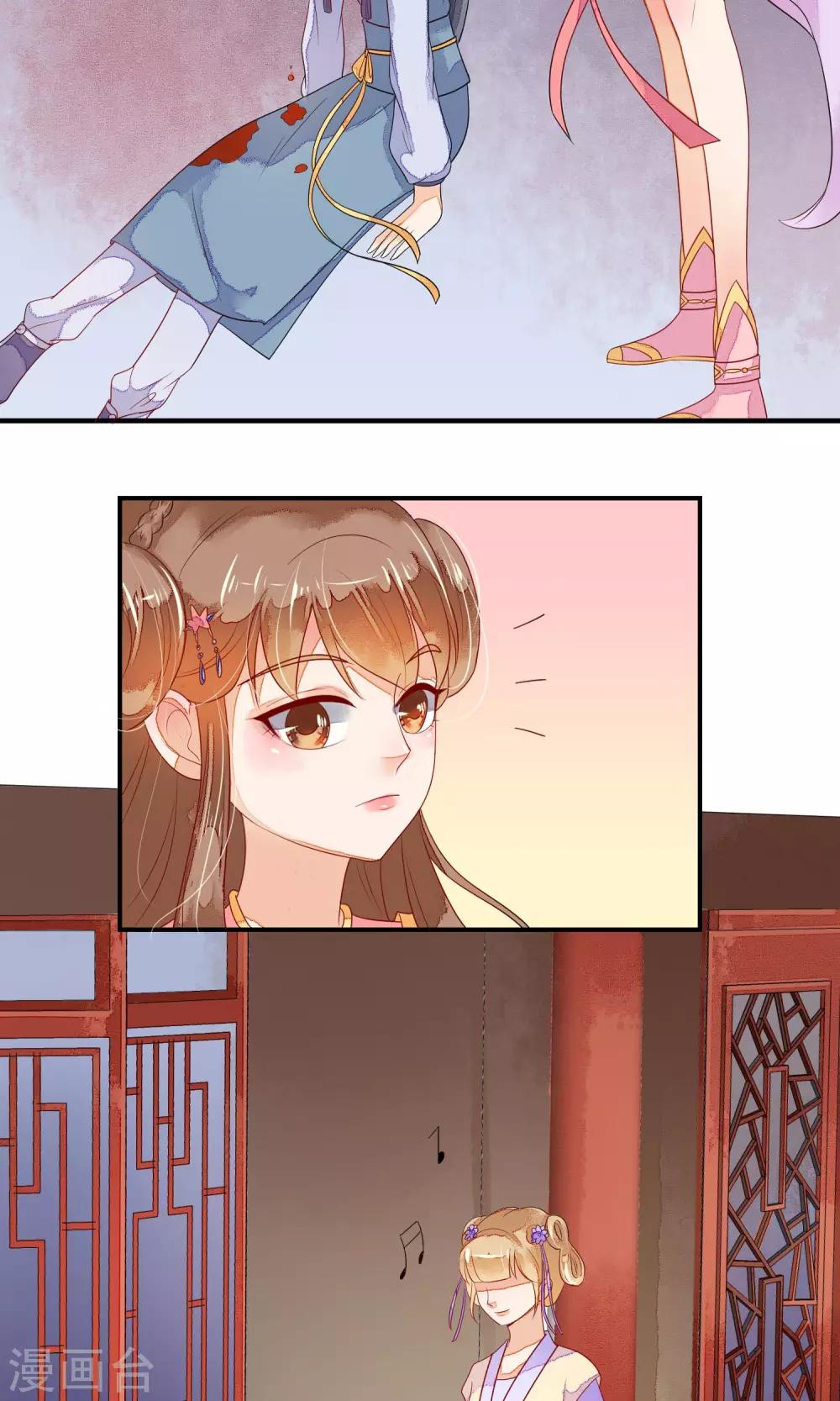 第6话 天庭的戒律-第7话