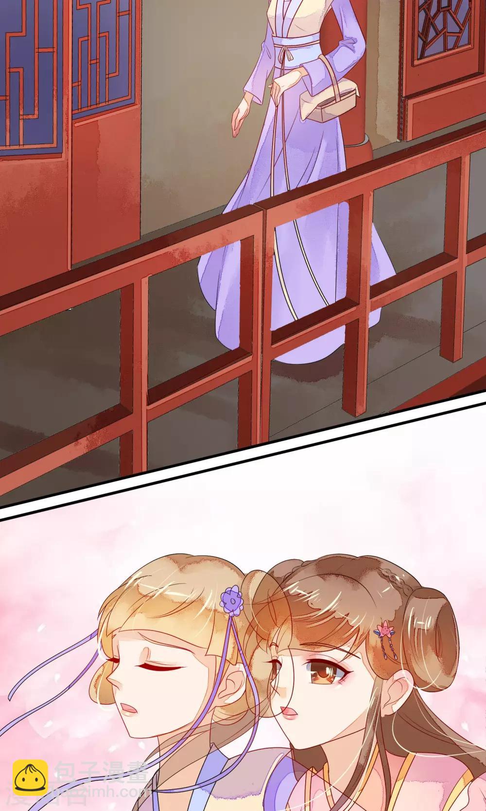 第6话 天庭的戒律-第7话