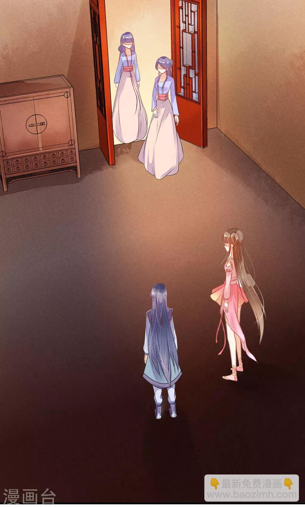 第6话 天庭的戒律-第7话