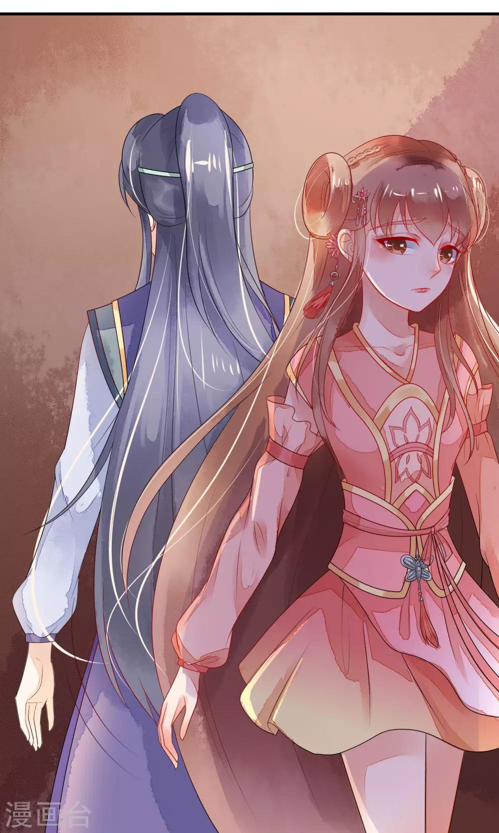 第6话 天庭的戒律-第7话