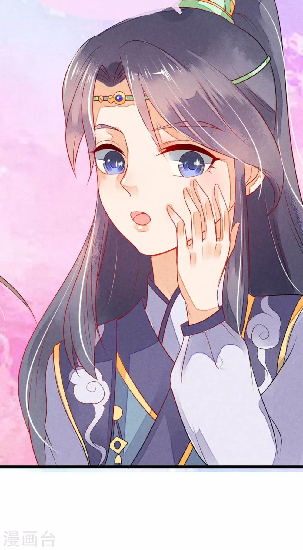 第8话 是谁敢伤害皇子？-第9话