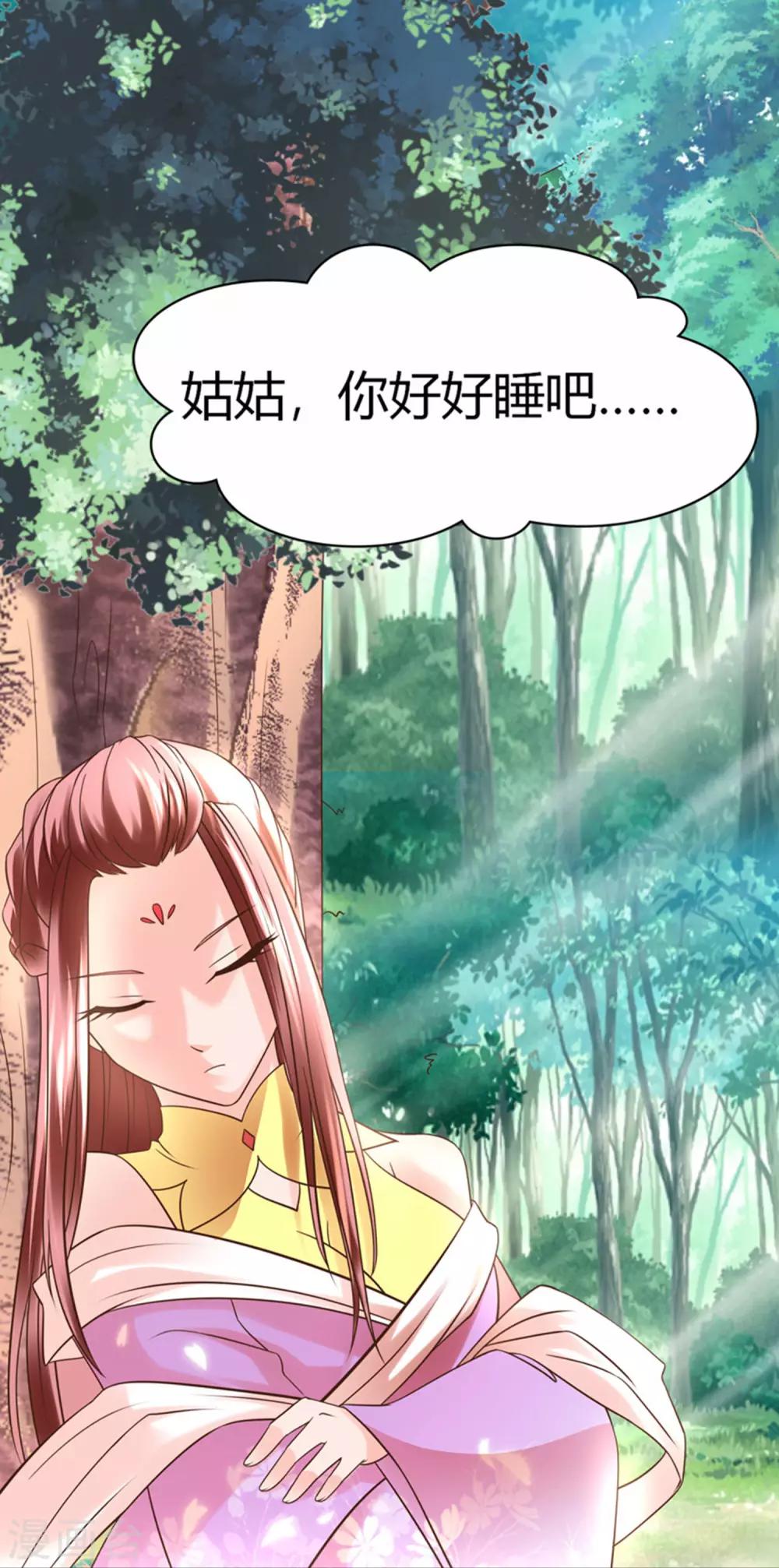 第10话 原形毕露！-第11话