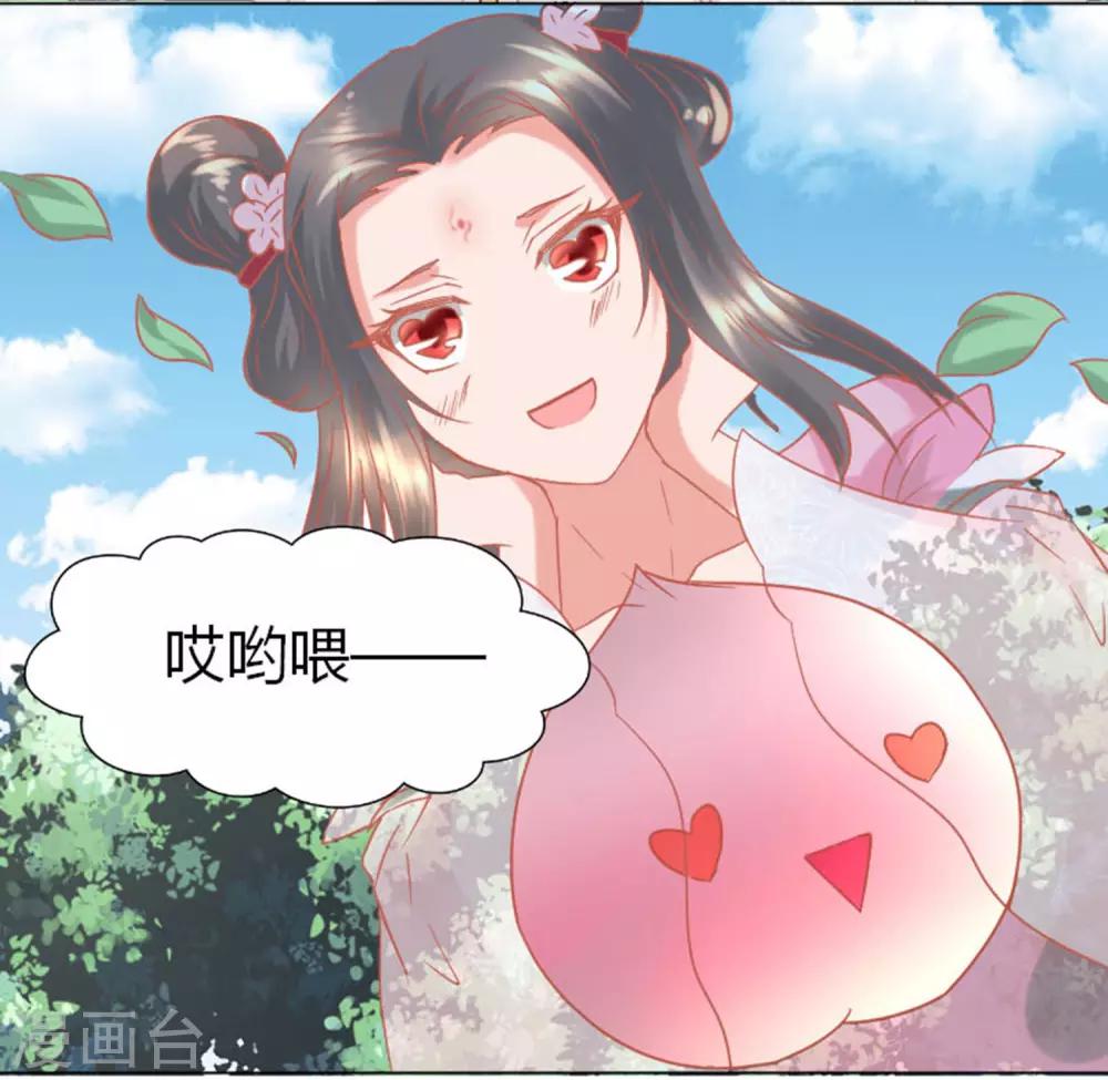 第2话 放开我们小姐-第3话