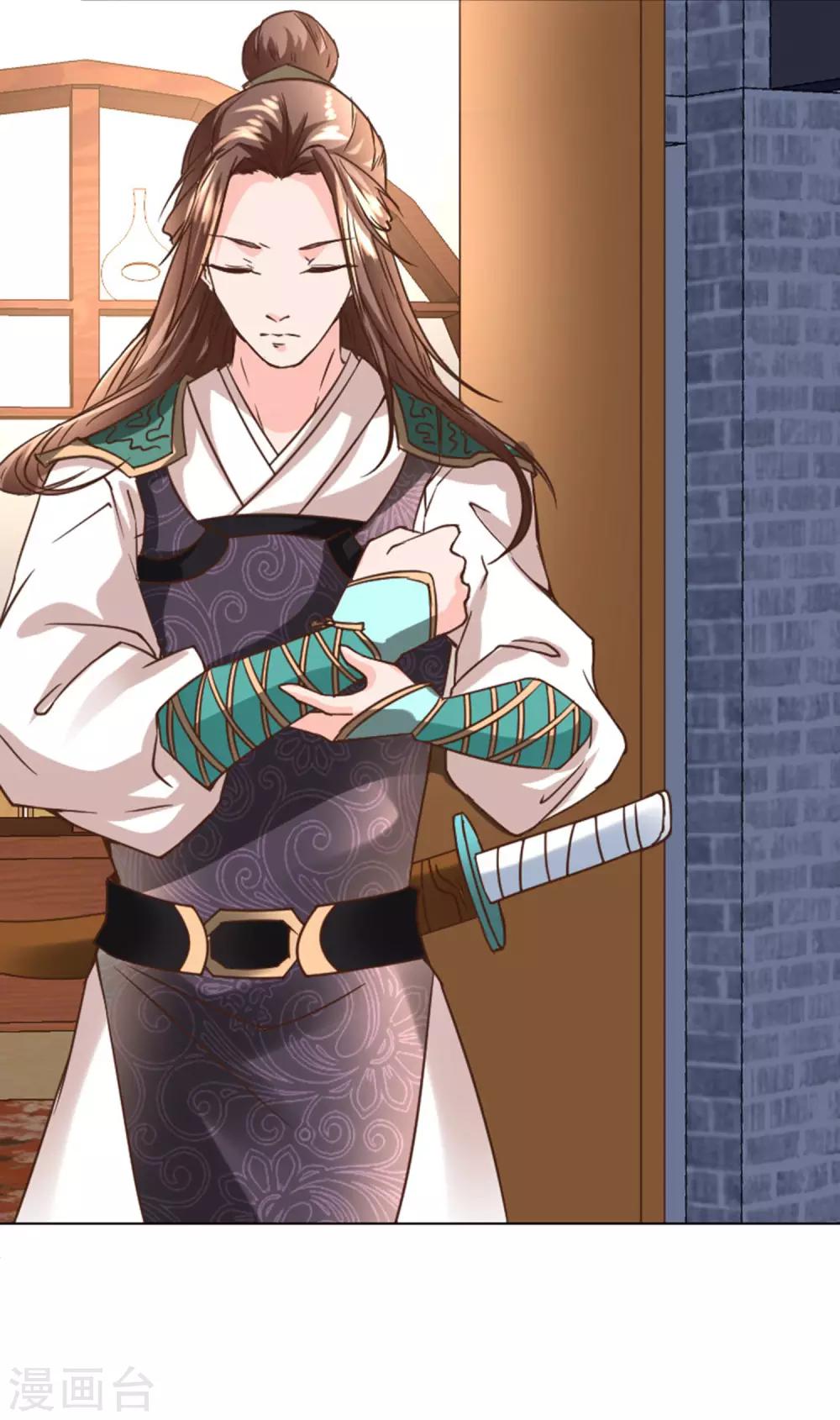 第4话 帅哥，等等我-第5话