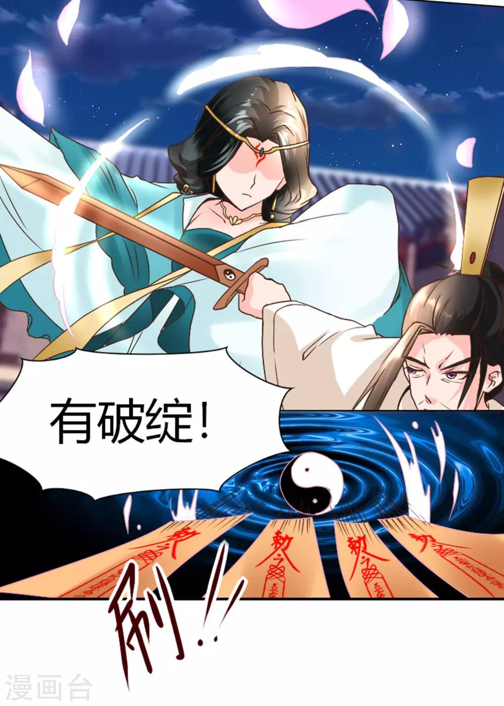 第4话 帅哥，等等我-第5话