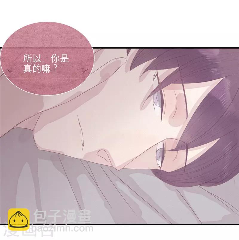 第33话-第33话