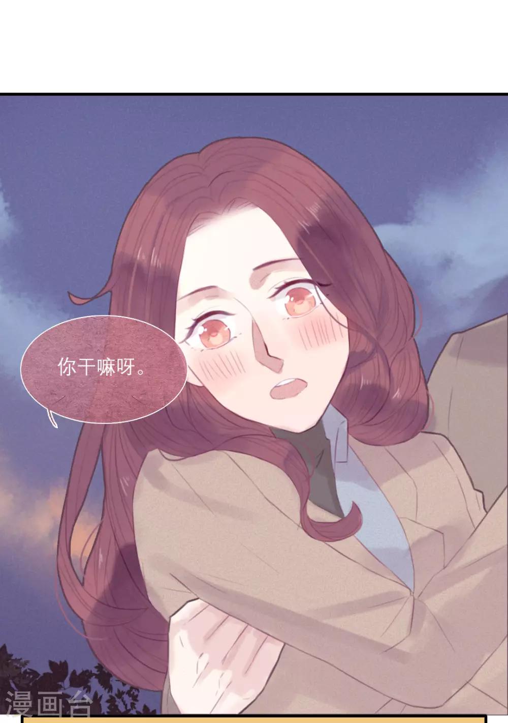第39话-第39话