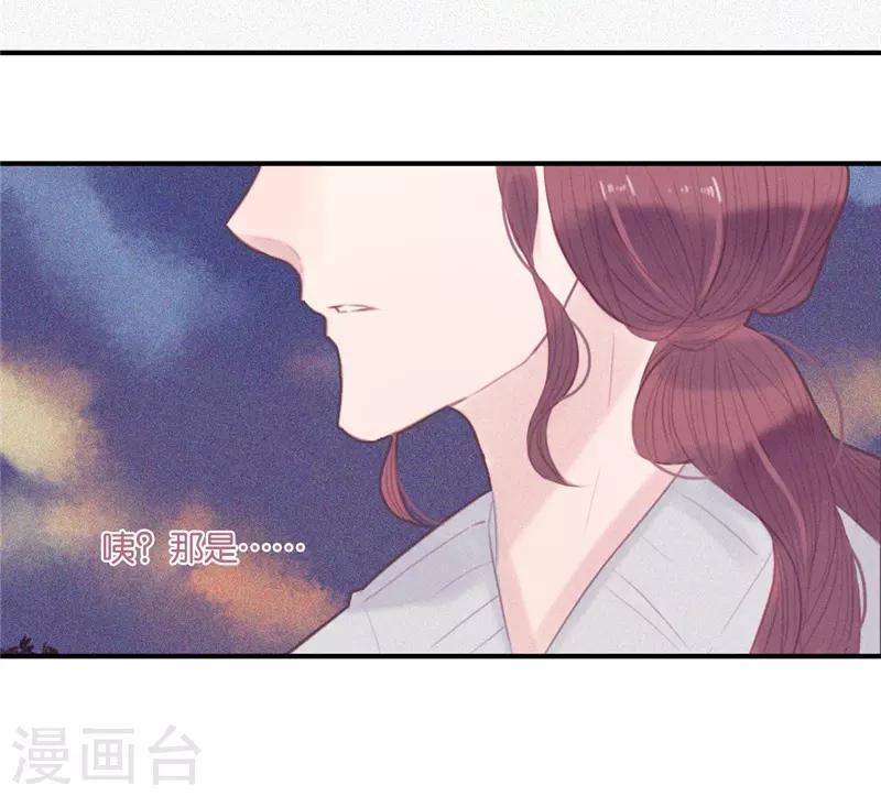 第43话-第43话