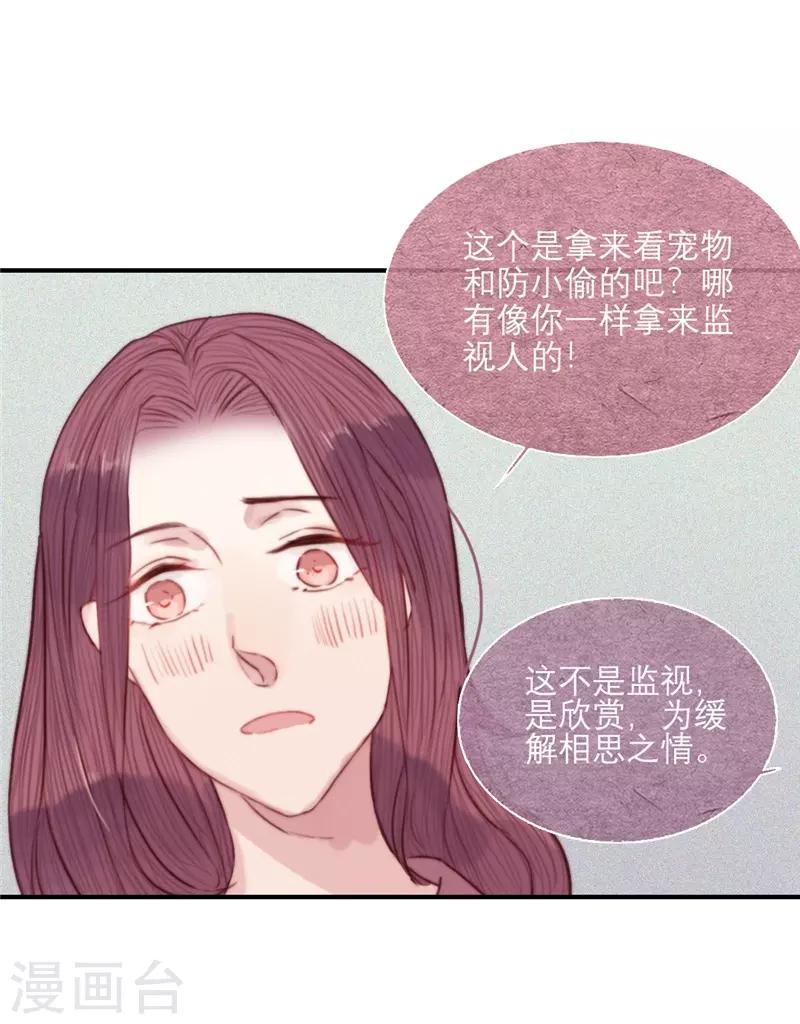 第67话-第67话