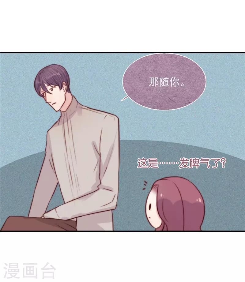 第67话-第67话