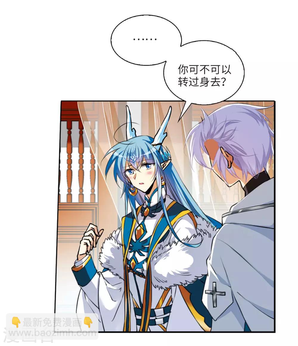 第5话1 带你回家-第11话