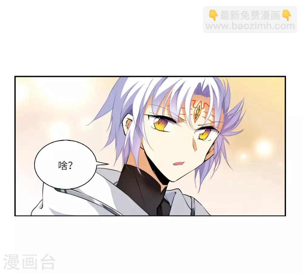 第5话1 带你回家-第11话