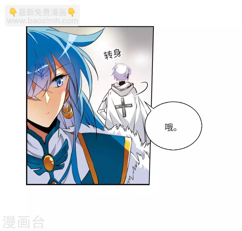 第5话1 带你回家-第11话