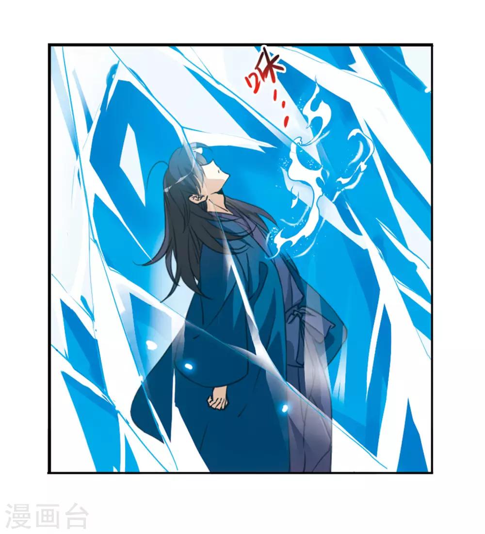 第5话1 带你回家-第11话