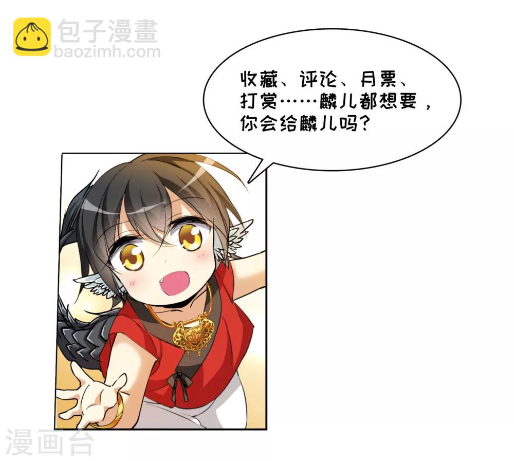 第5话1 带你回家-第11话