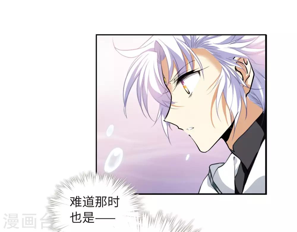 第6话1 各自为营-第13话