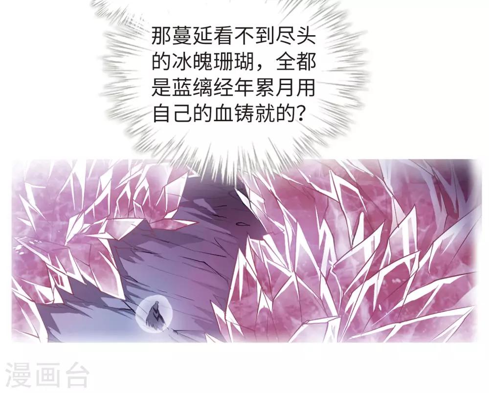 第6话1 各自为营-第13话