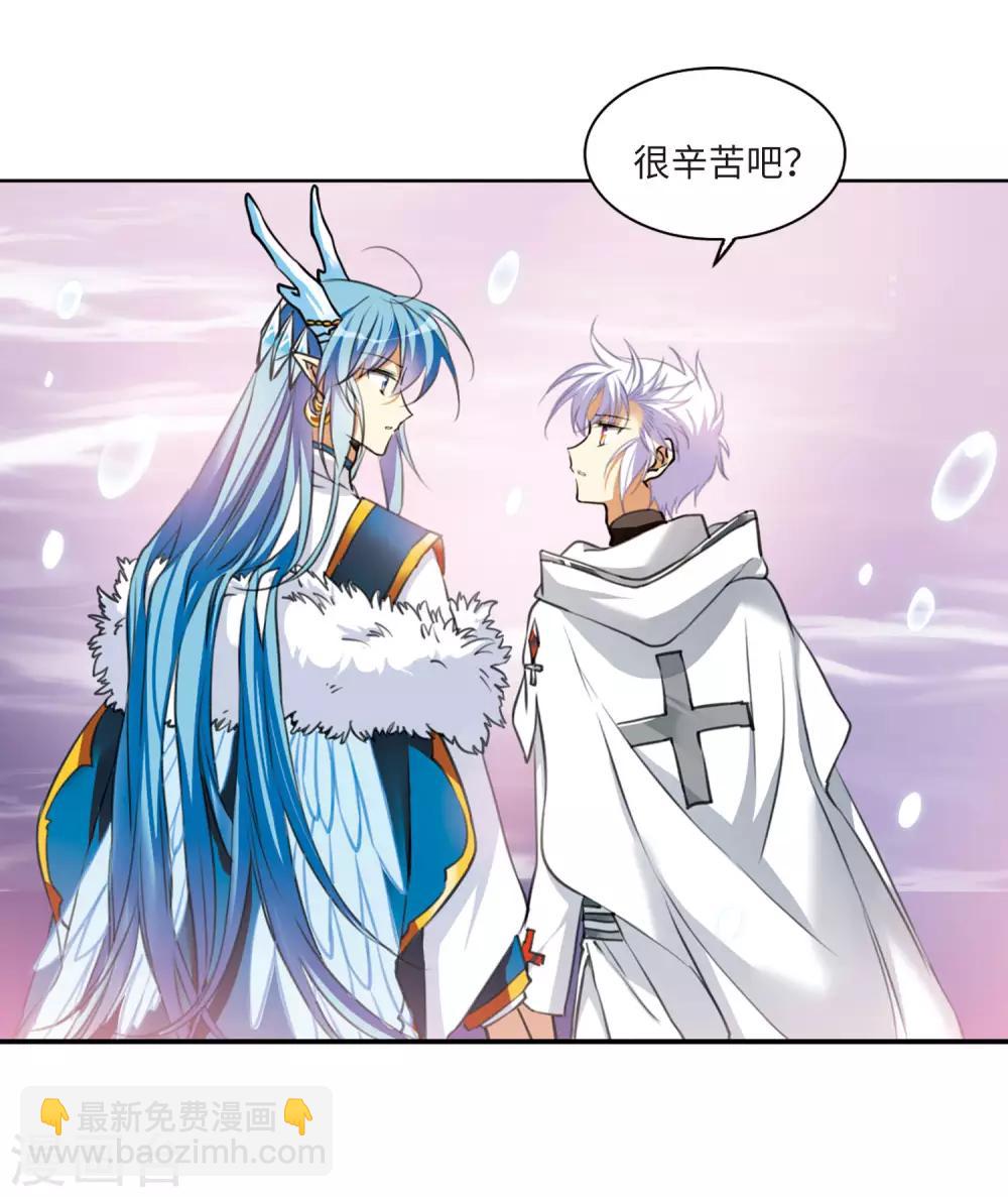 第6话1 各自为营-第13话