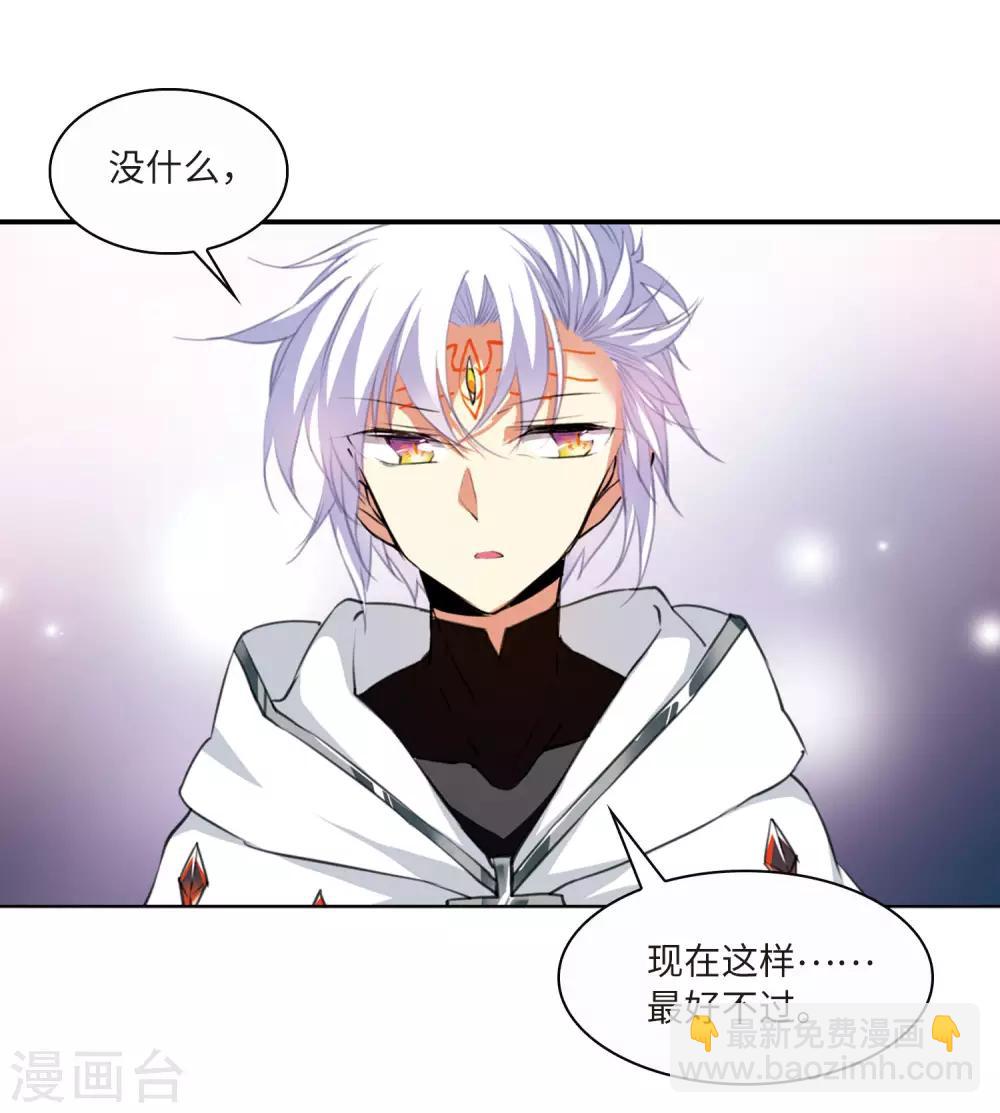 第6话1 各自为营-第13话