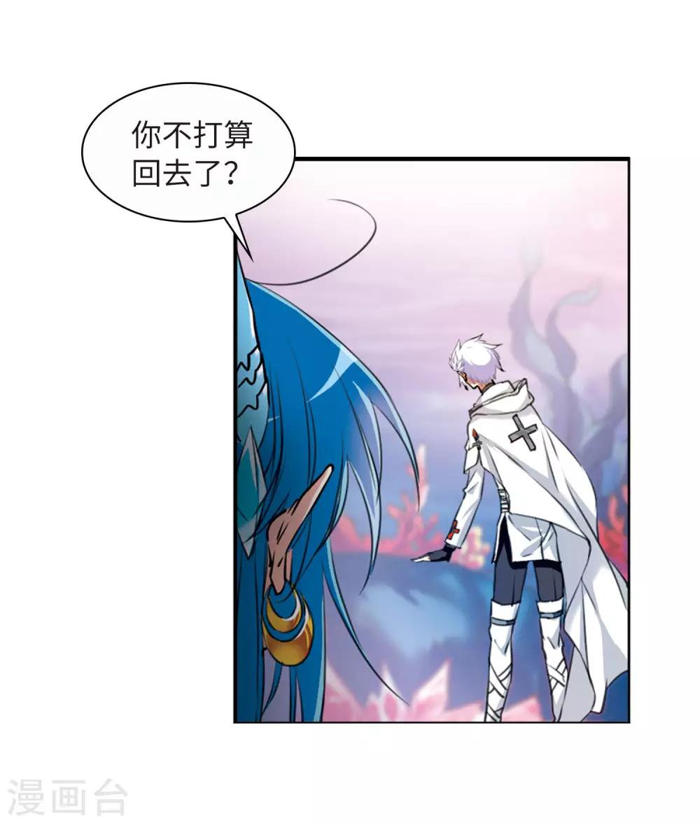 第6话1 各自为营-第13话