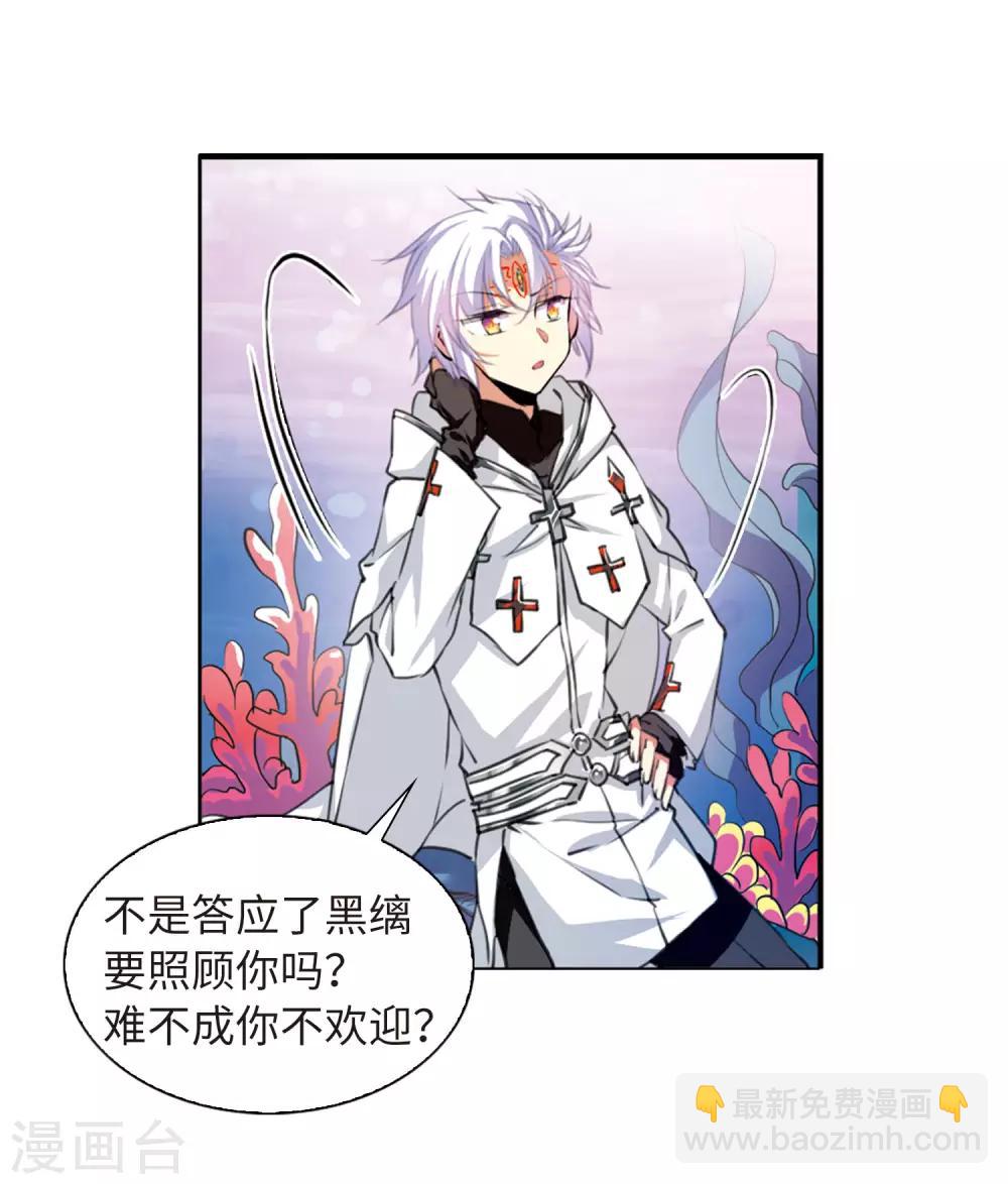 第6话1 各自为营-第13话