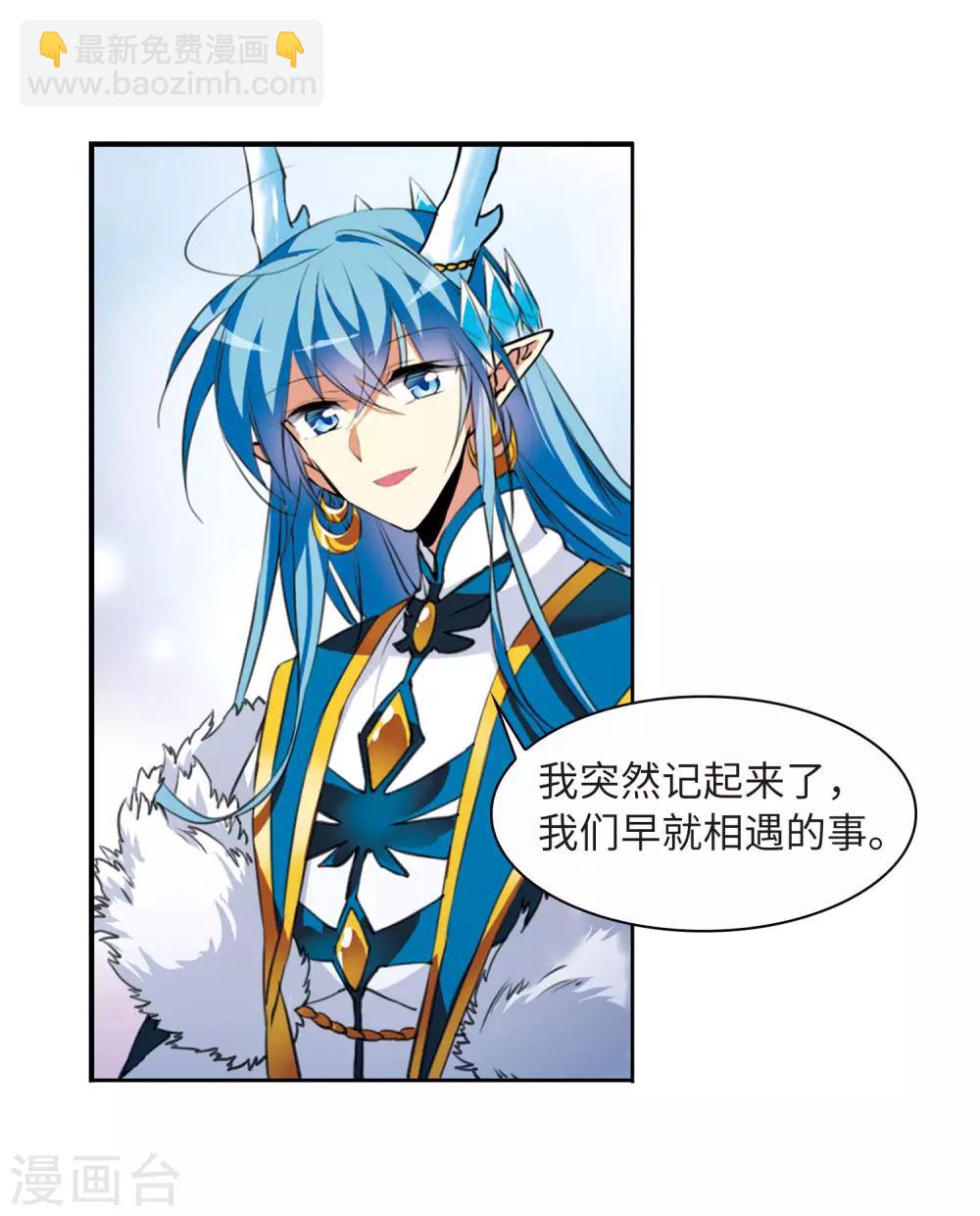 第6话1 各自为营-第13话