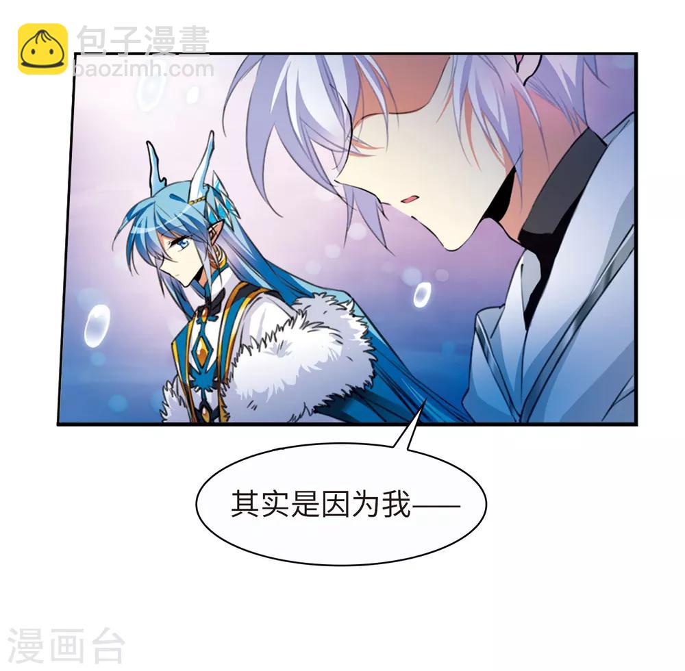 第6话1 各自为营-第13话