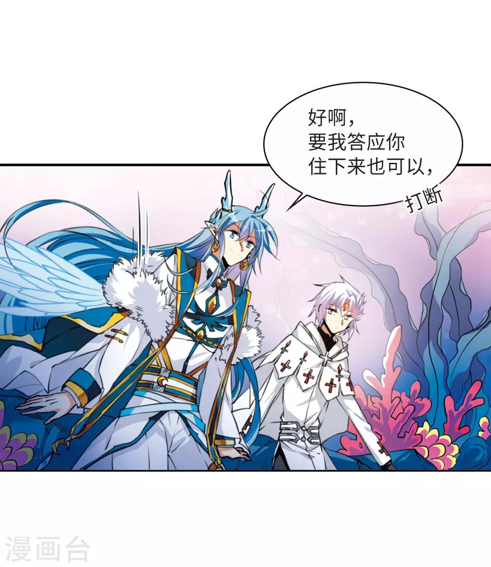 第6话1 各自为营-第13话