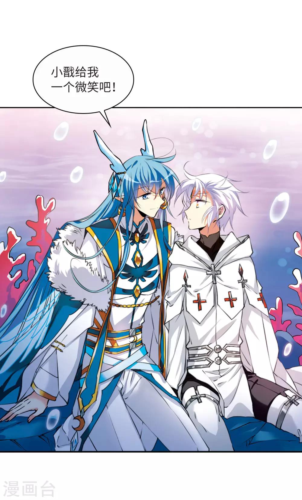 第6话1 各自为营-第13话