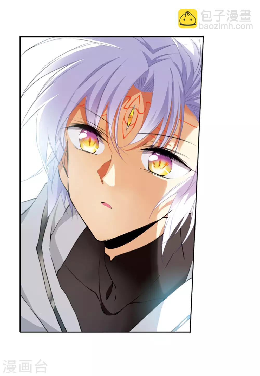 第6话1 各自为营-第13话