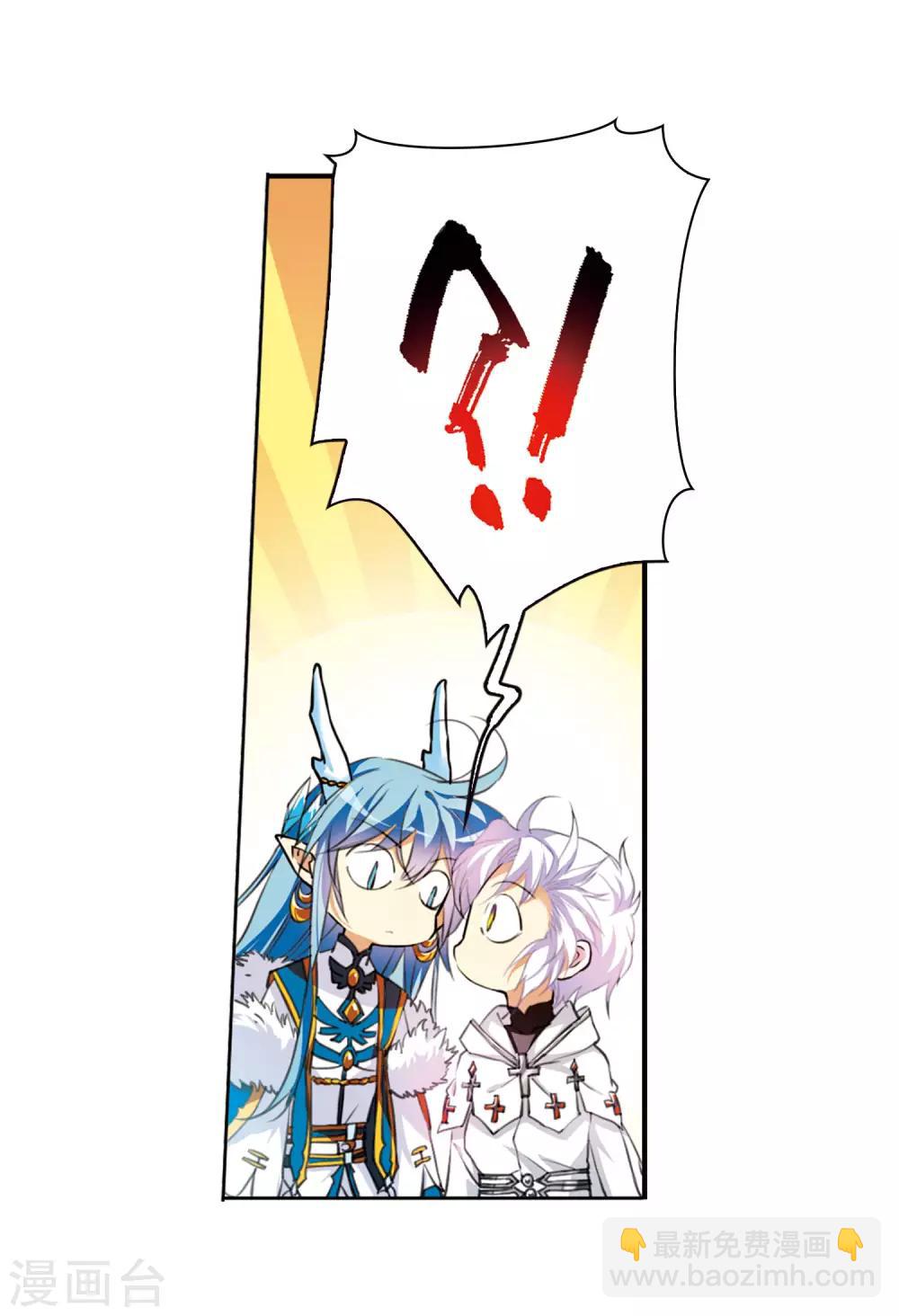 第6话1 各自为营-第13话