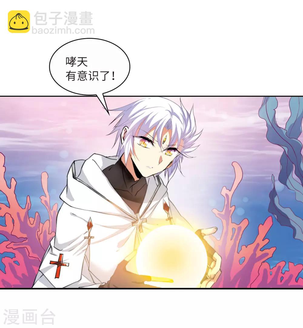 第6话1 各自为营-第13话