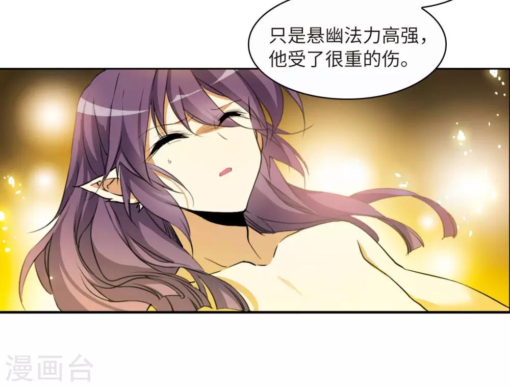 第6话1 各自为营-第13话