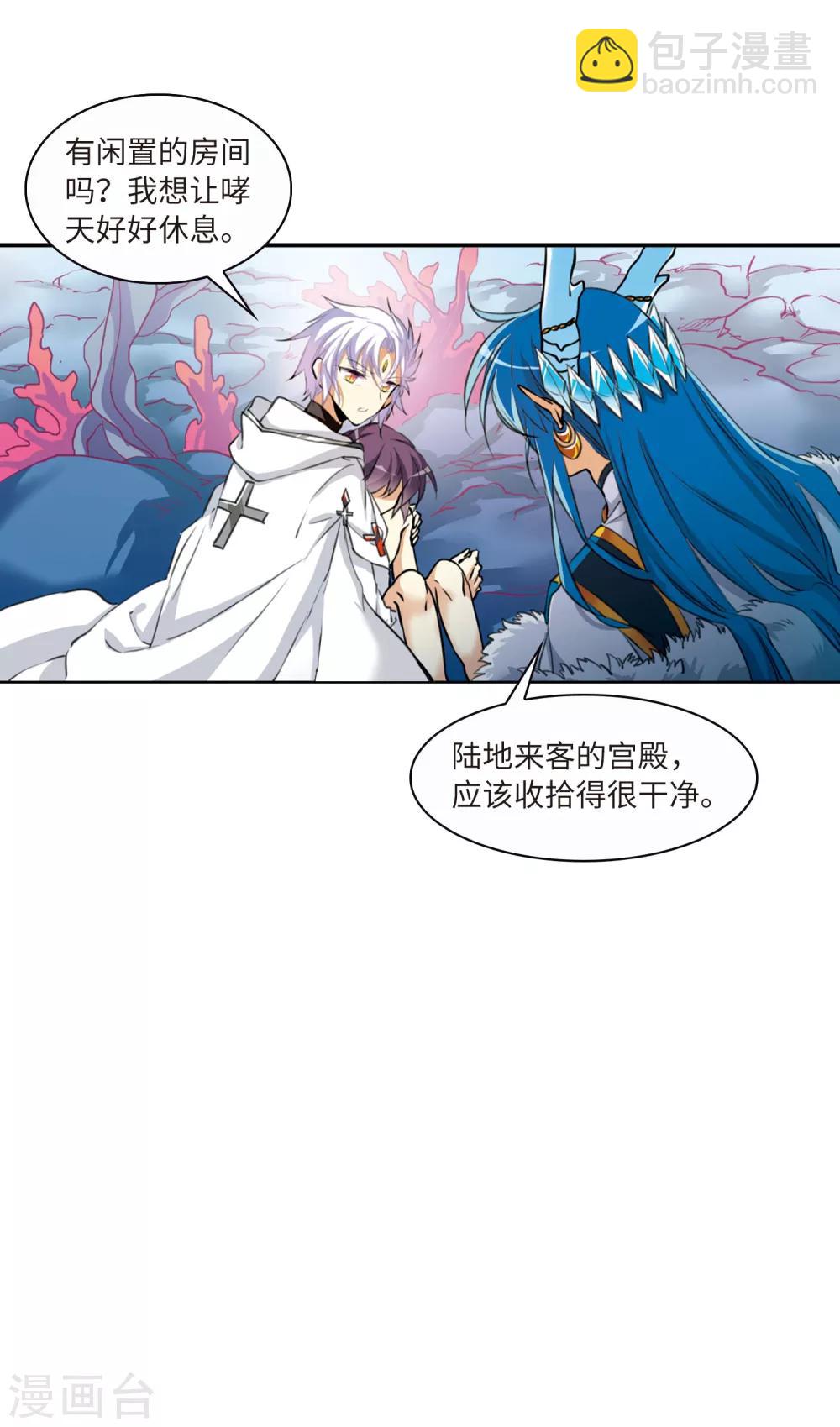 第6话1 各自为营-第13话