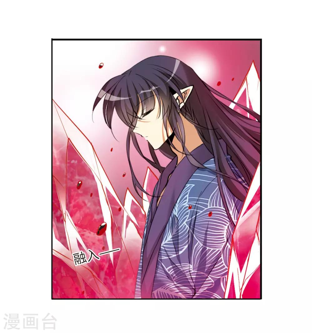 第6话1 各自为营-第13话