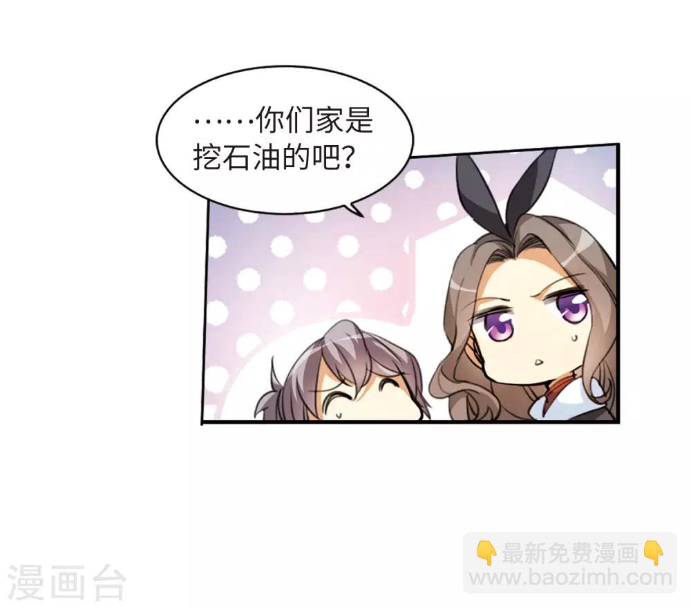 第6话3 各自为营-第15话