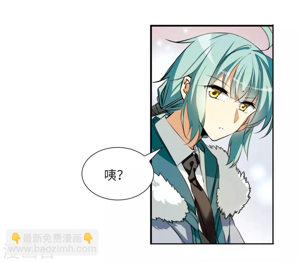 第6话3 各自为营-第15话