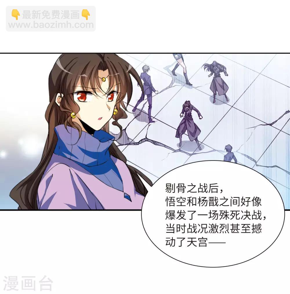 第6话3 各自为营-第15话