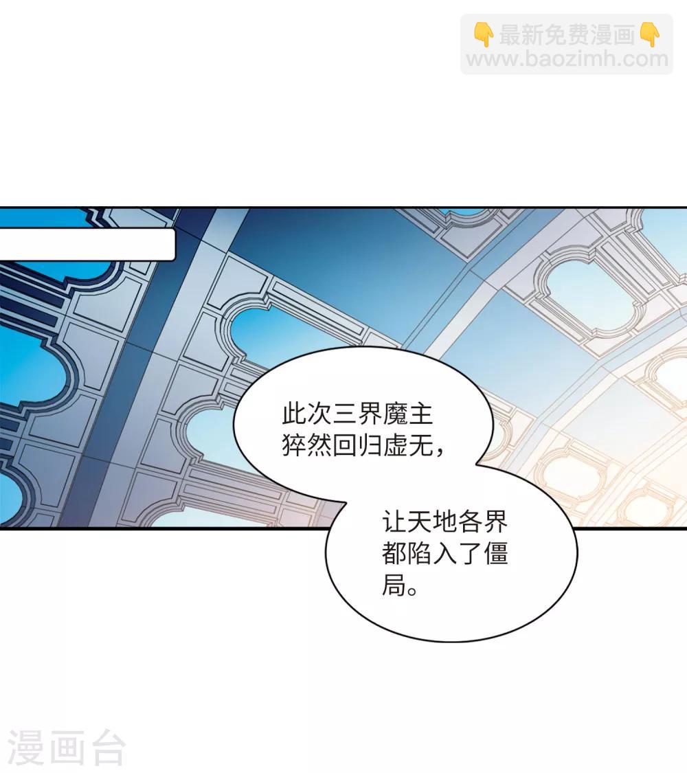 第6话3 各自为营-第15话