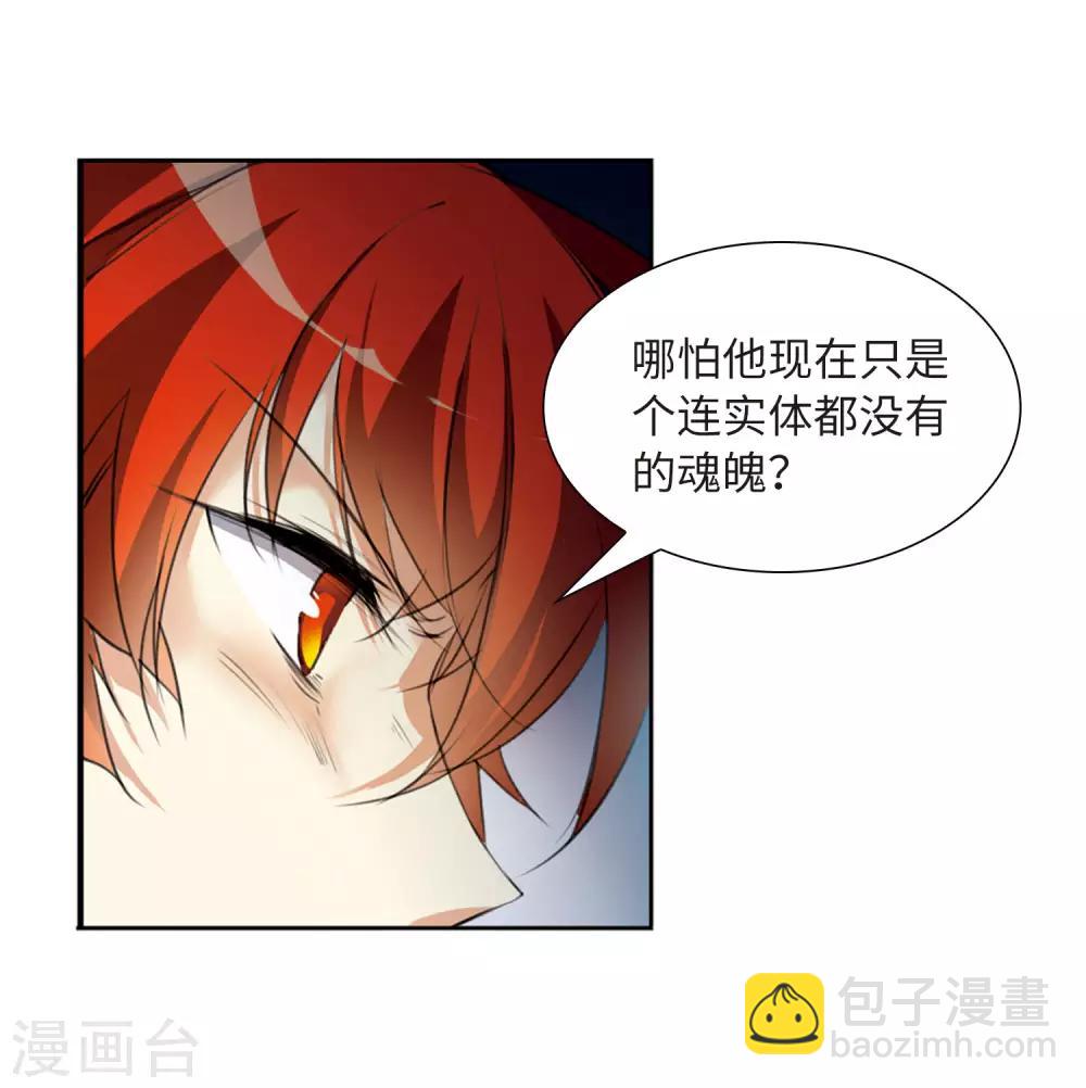 第6话3 各自为营-第15话